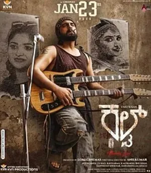Cult (2026) Hindi (MULTI AUDIO) – – 1080p