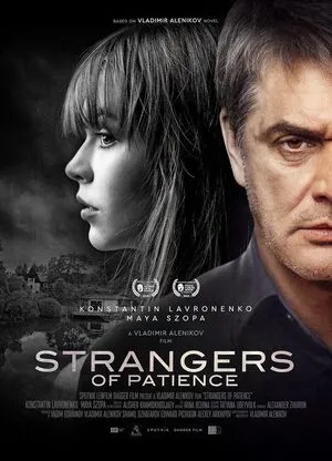 Strangers of Patience 2018 Hindi Dual Audio