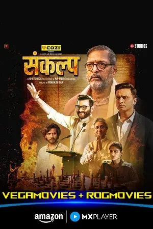 Sankalp 2026 Season 1 Hindi Audio [ALL EPISODES]