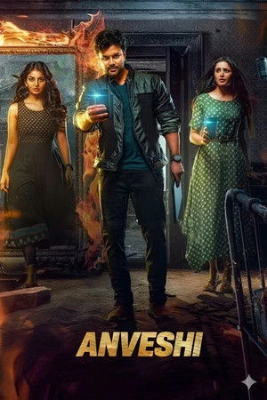 Anveshi (2023) Hindi (MULTI AUDIO) – – 1080p