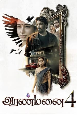 Aranmanai 4 2024 Hindi