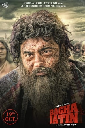 Bagha Jatin 2023 Hindi Pre- –