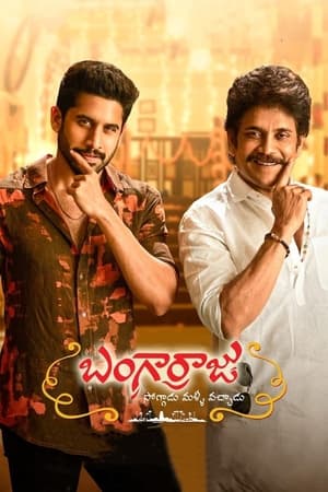 Bangarraju (2022) (Hindi – Telugu) Dual Audio –