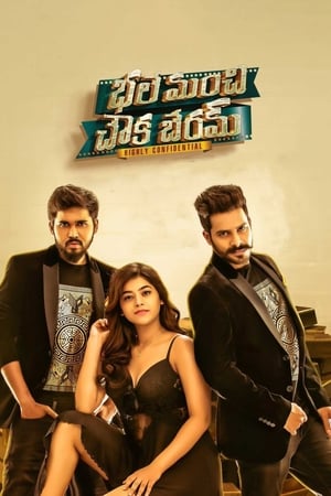 Bhale Manchi Chowka Beram (2018) Hindi Dual Audio 450MB