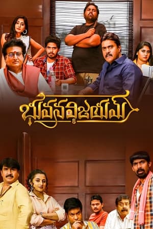 Bhuvana Vijayam (2023) Hindi (HQ DUB) –