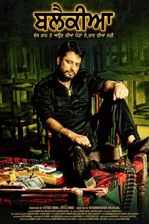 Blackia 2019 Hindi Movie [1.3GB]