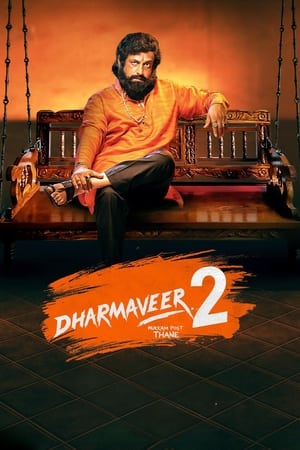Dharmaveer 2 (2024) Hindi – –