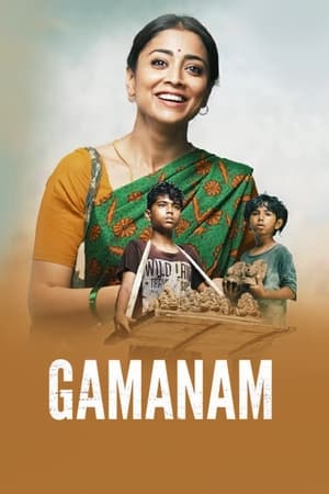 Gamanam (2021) Hindi Movie –