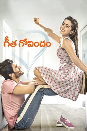Geetha Govindam (2018) Hindi Movie –