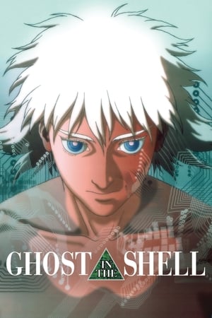 Ghost in the Shell 2017 Movie (English) [700MB] Download