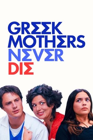Greek Mothers Never Die (2025) Hindi (MULTI AUDIO) – – 1080p
