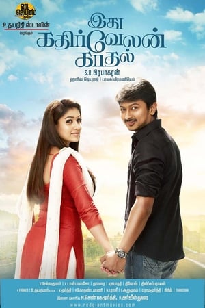 Idhu Kathirvelan Kadhal (2014) (Hindi – Tamil) Dual Audio 450MB