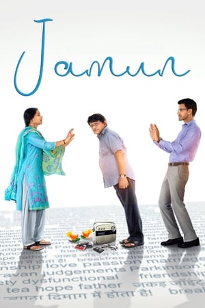 Jamun 2021 Hindi Movie [770MB]