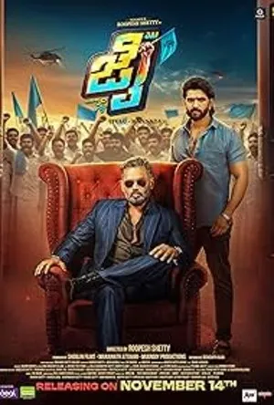JAI 2025 Kannada Dual Audio