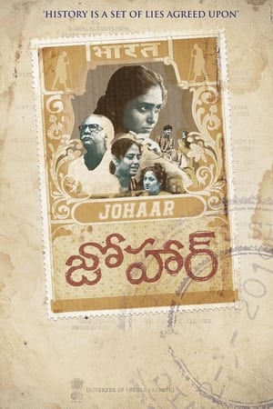 Johaar (2020) (Hindi – Telugu) Dual Audio 400MB