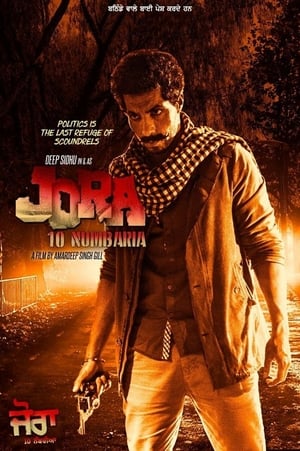 Jora 10 Numbaria 2017 390MB Movie Download