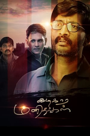 Kadikara Manithargal 2018 (Hindi -Tamil) Dual Audio [1.4GB]