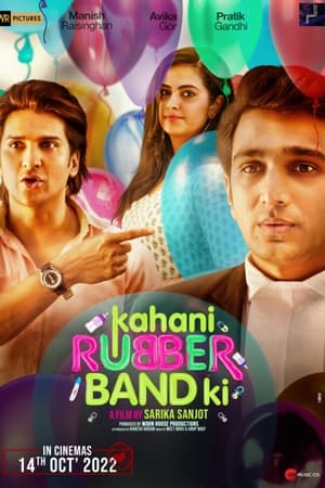 Kahani Rubberband Ki 2022 Movie – –