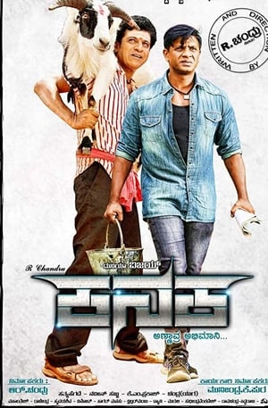Kanaka 2018 Hindi Dubbed 350MB