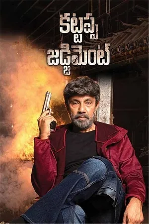 Kattappa Judgement (2025) Hindi (MULTI AUDIO) – – 1080p