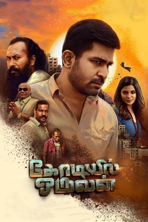 Kodiyil Oruvan (2021) (Hindi – Tamil) Dual Audio [1.2GB]
