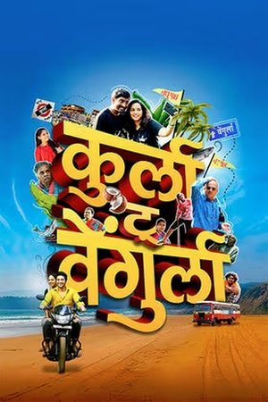 Kurla To Vengurla (2025) Hindi (MULTI AUDIO) – – 1080p
