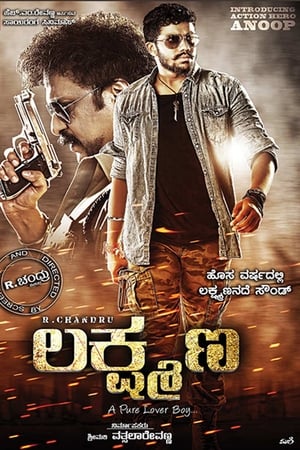 Lakshmana (2016) Hindi Dubbed DTHRip [1.2GB]