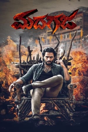 Madhagaja (2021) (Hindi – Kannada) Dual Audio –