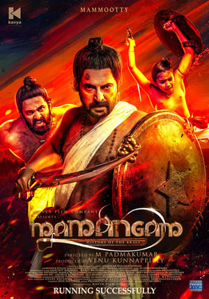 Mamangam (2019) (Hindi - Tamil) Dual Audio 450MB