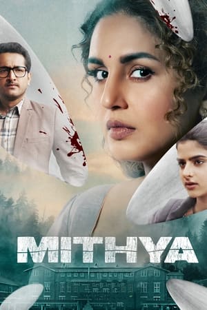 Mithya 2022 Hindi Season 1 – –