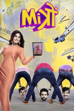 Mitron (2018) Movie [1.3GB]