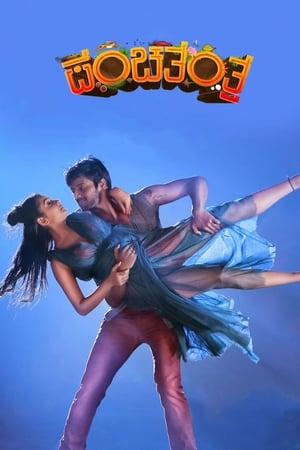 Panchatantra 2019 Hindi Dubbed [880MB]
