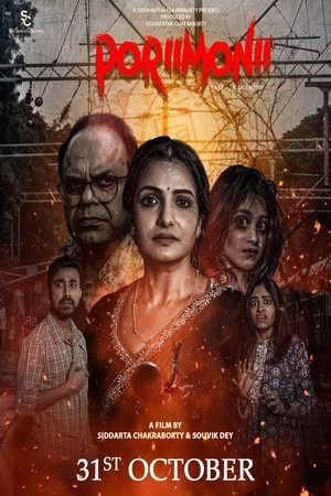 Poriimonii (2025) Hindi (MULTI AUDIO) – – 1080p