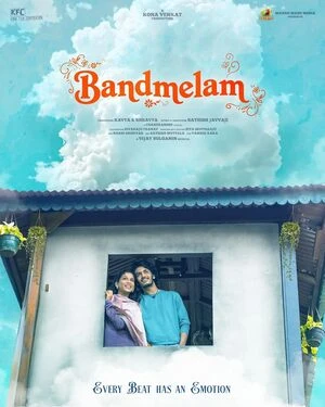 Band Melam 2026 Telugu Audio