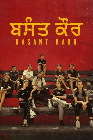Basant Kaur 2026 Punjabi Audio
