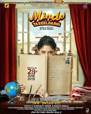 Mindo Taseeldarni 2019 Punjabi Audio