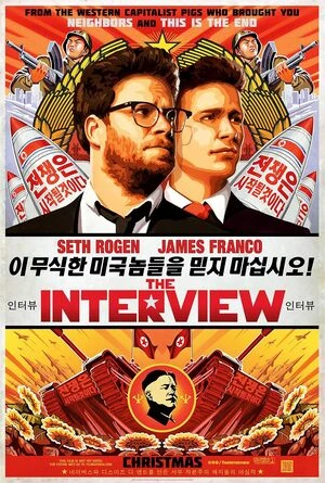 The Interview 2014 Hindi Dual Audio
