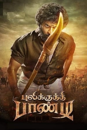 Pulikkuthi Pandi 2021 (Hindi – Tamil) Dual Audio –