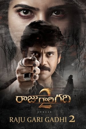Raju Gari Gadhi 2 [Shiva The Super Hero 3] (2017) Hindi Dual Audio [1.5GB]