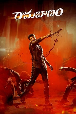 Rama Banam 2023 Hindi DVDScr