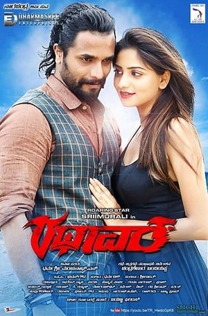Rathaavara (2015) Hindi Dual Audio – –