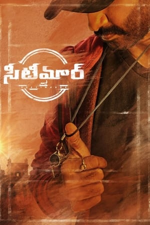 Seetimaarr (2021) (Hindi – Telugu) Dual Audio –