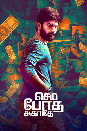 Semma Botha Aagatha 2018 (Hindi -Tamil) Dual Audio [1.6GB]