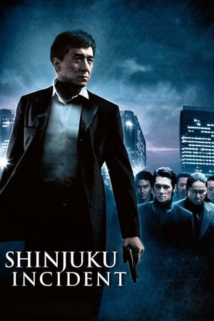 Shinjuku Incident 2009 Hindi Dual Audio –