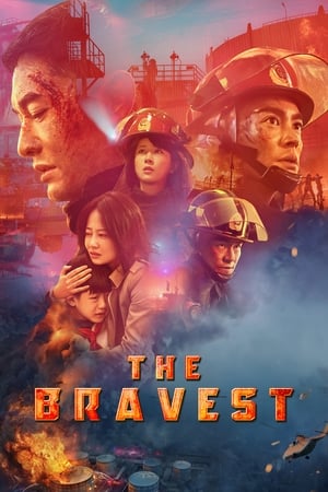The Bravest (2019) Hindi Dual Audio – – 480p
