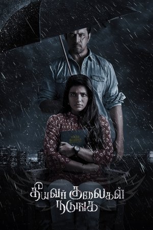 Theeyavar Kulaigal Nadunga (2025) Hindi (MULTI AUDIO) – – 1080p